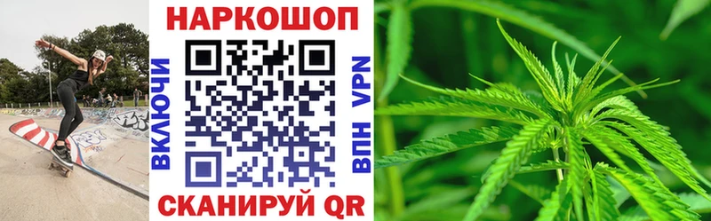 Купить Бутират  Каннабис  СК  МЕФ  КОКАИН  Гашиш  Заозёрный