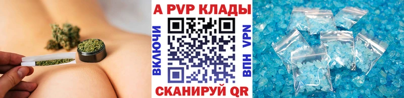 Alpha PVP мука  Купить  Заозёрный 