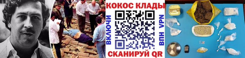 Купить закладки Заозёрный Кокаин FishScale