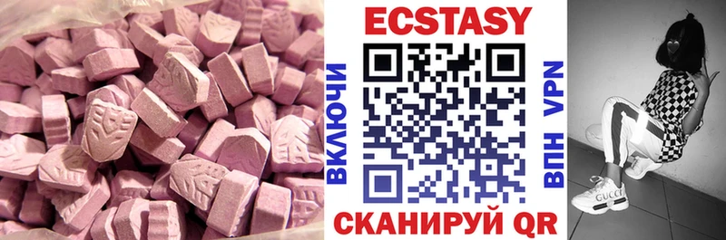 Купить закладки Заозёрный Экстази VHQ