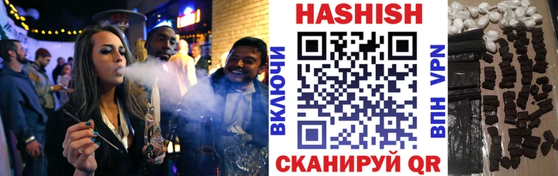 Купить закладки  Заозёрный  ГАШ hashish 