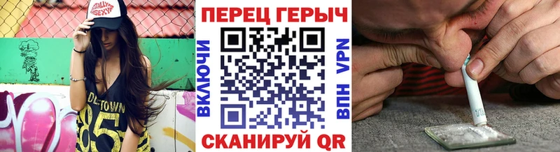 Купить Заозёрный ГЕРОИН белый