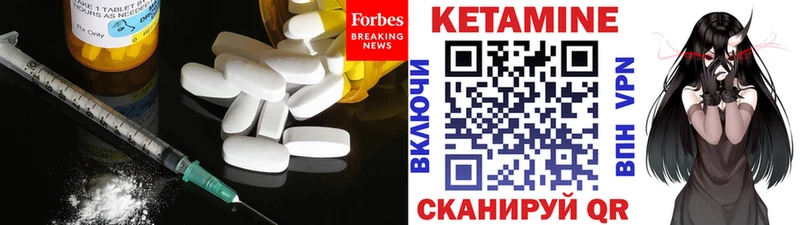 КЕТАМИН VHQ  Купить где  Заозёрный 
