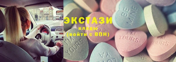 меф Карталы