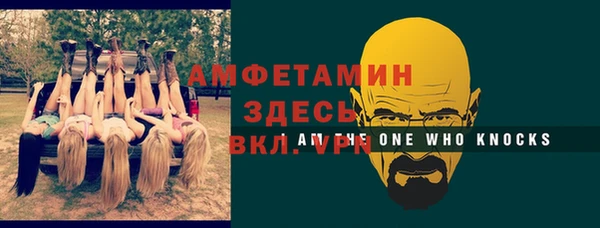 твердый Кинешма