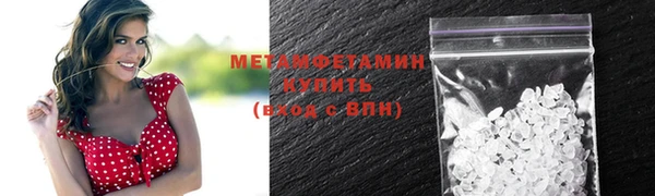 меф Карталы