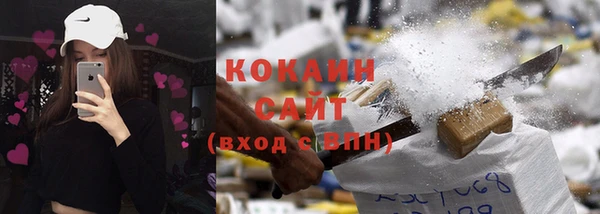 мефедрон VHQ Киреевск
