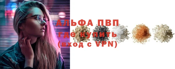 альфа пвп VHQ Касимов