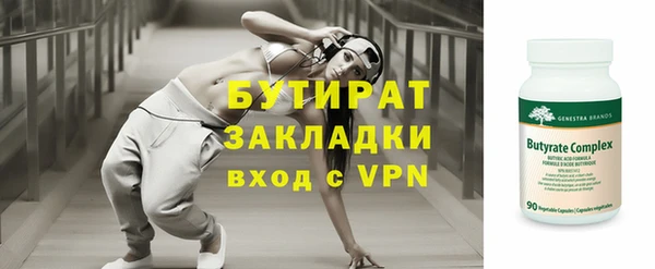 мефедрон VHQ Киреевск