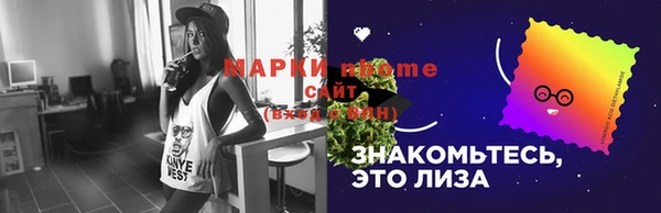 альфа пвп VHQ Касимов