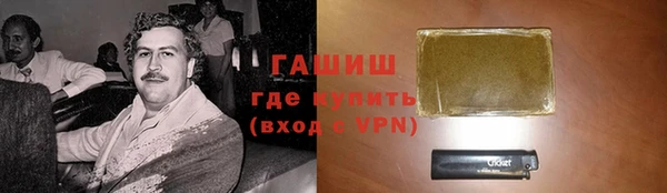 альфа пвп VHQ Касимов