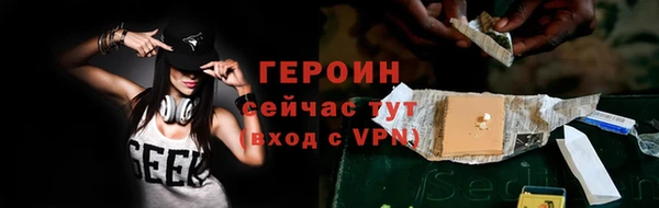 альфа пвп VHQ Касимов