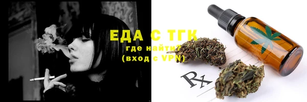 альфа пвп VHQ Касимов