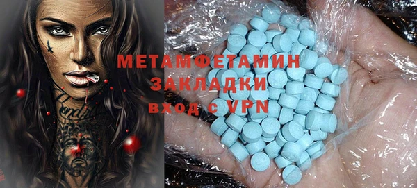 альфа пвп VHQ Касимов