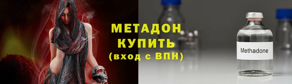 альфа пвп VHQ Касимов
