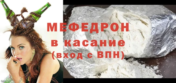 альфа пвп VHQ Касимов