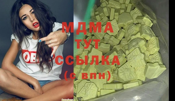 твердый Кинешма