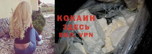 мефедрон VHQ Киреевск