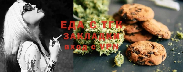 альфа пвп VHQ Касимов