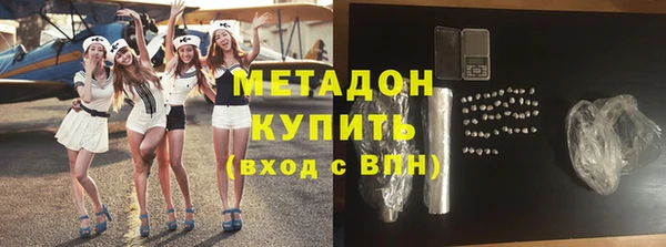 мефедрон VHQ Киреевск