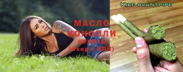 альфа пвп VHQ Касимов