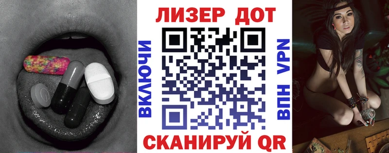 Лсд 25 экстази кислота Купить Заозёрный