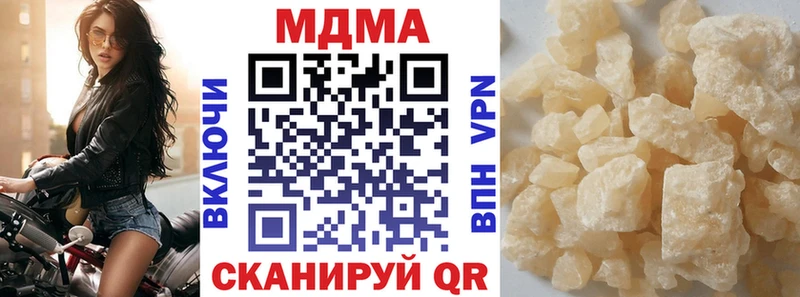 MDMA молли  Купить  Заозёрный 