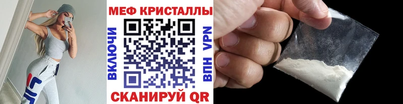 Купить закладки  Заозёрный  МЕФ mephedrone 