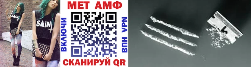 МЕТАМФЕТАМИН Декстрометамфетамин 99.9%  Купить где  Заозёрный 