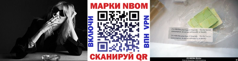 Купить закладки Заозёрный Наркотические марки 1,5мг